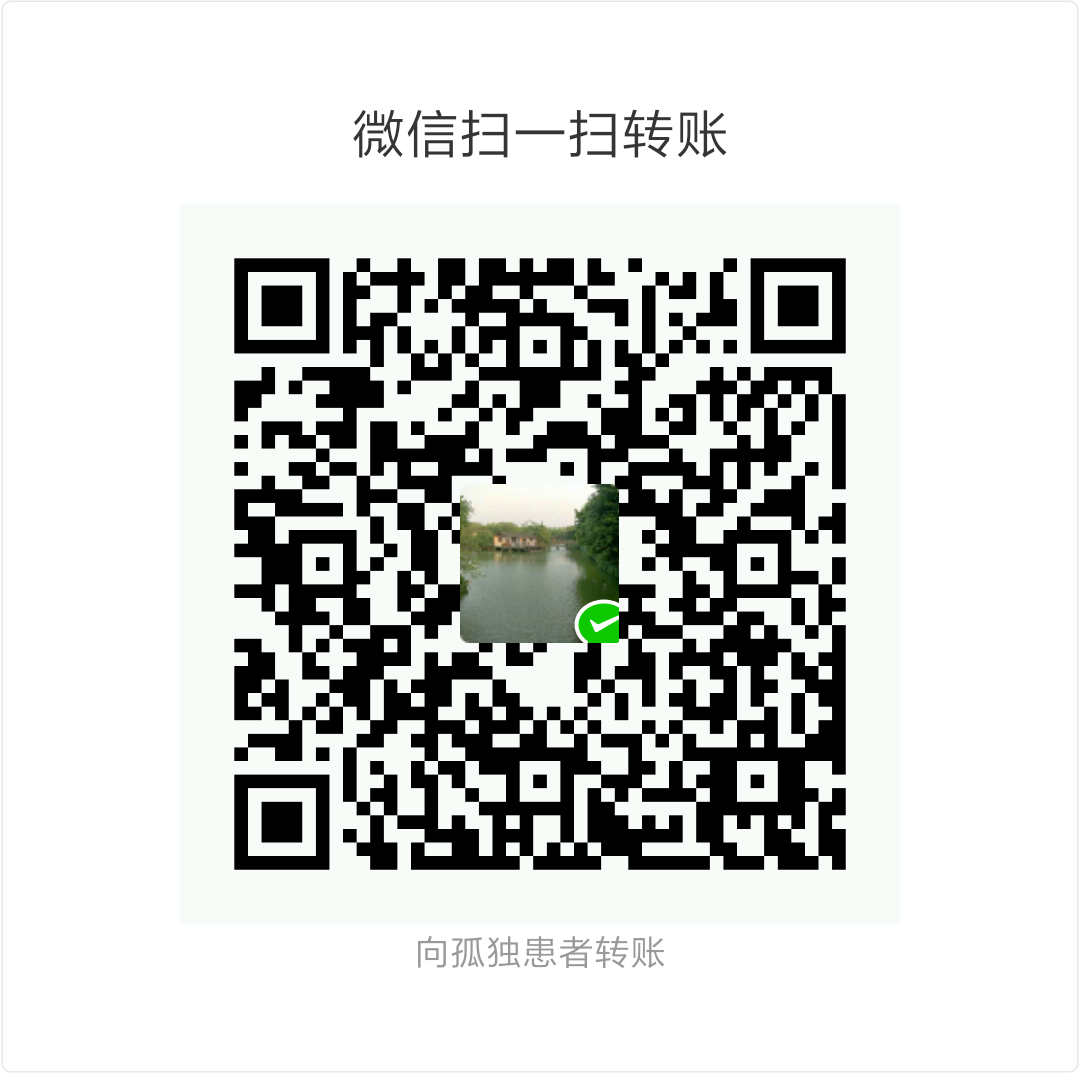 Bodycoder WeChat Pay